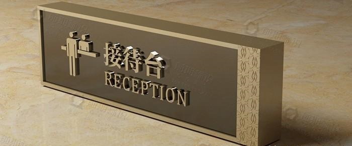 如此的酒店標識導向系統(tǒng)籌劃你有見過嗎？3