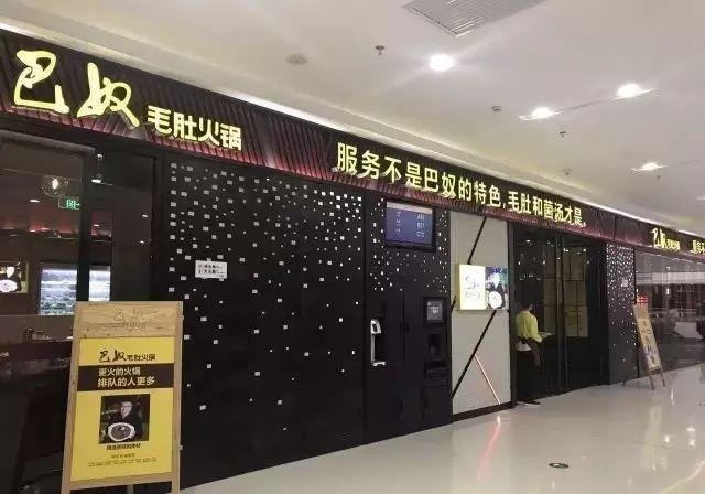 如此策劃餐飲門頭，不光顏值佳，并且進店率提升90%8