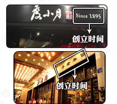 這么籌劃餐飲門楣，不只顏值佳，并且進店率升高90%9