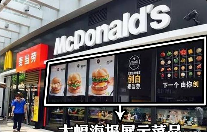 這樣計劃餐飲門楣，不單顏值佳，并且進店率提高90%10