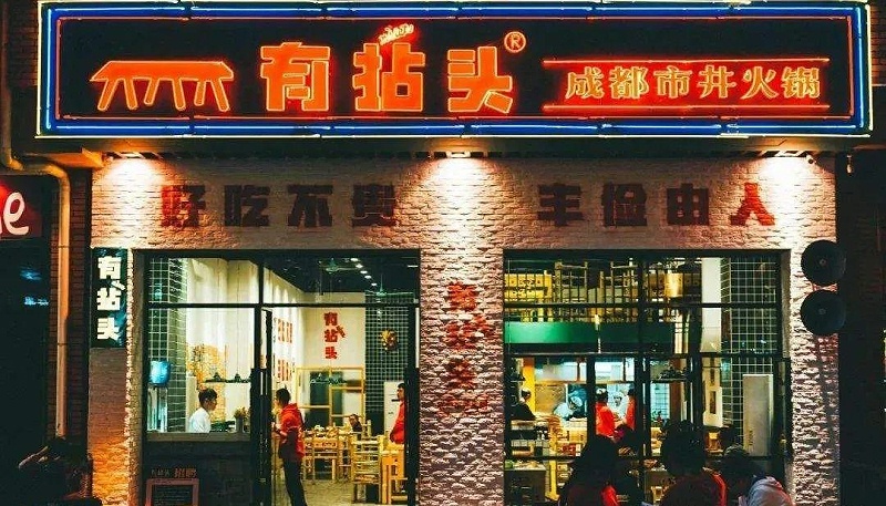 這樣籌劃餐飲門楣，不單顏值佳，并且進店率提升90%20