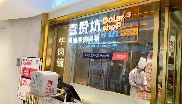 這樣籌劃餐飲招牌，不但顏值佳，并且進店率提升90%22