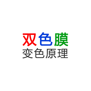 白晝1個樣，黑夜里另一個樣的發(fā)光標識2