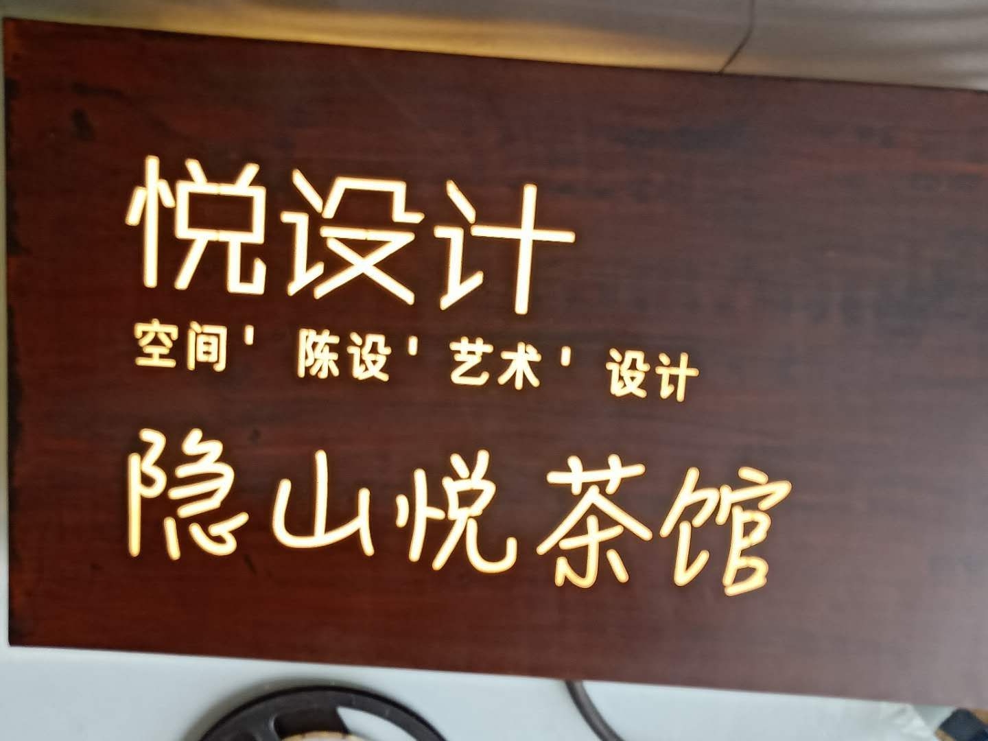 標(biāo)識制造