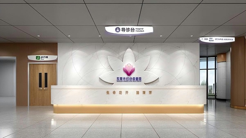 「醫(yī)院LOGO」醫(yī)院處境標(biāo)志導(dǎo)向系統(tǒng)策劃要點