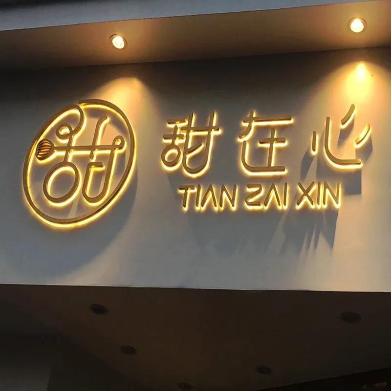 網(wǎng)紅ins商鋪門頭標識發(fā)光字裝飾案例共享