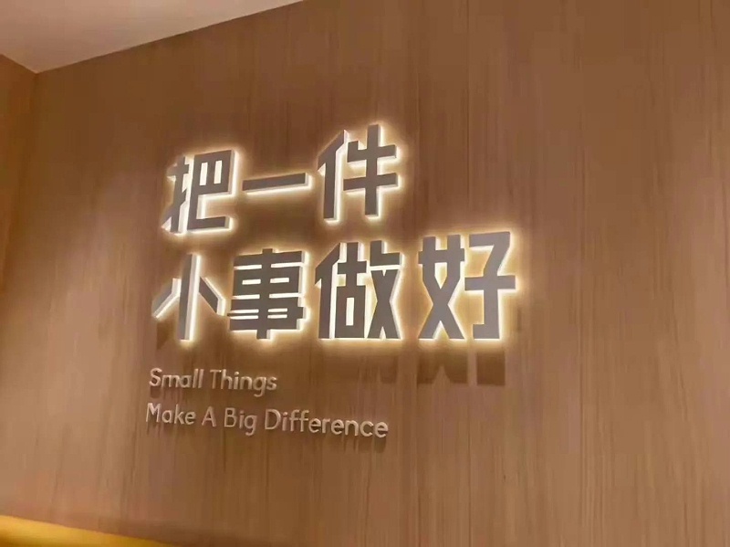 網(wǎng)紅ins店鋪門楣廣告牌發(fā)光字裝潢案例共享2