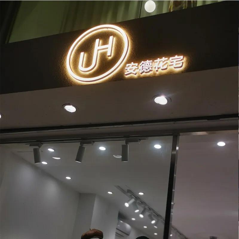 網(wǎng)紅ins商店門楣廣告牌發(fā)光字裝修事例共享7
