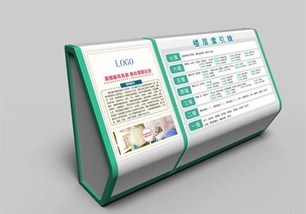 醫(yī)院指示標識做到這幾點不方便被忽視