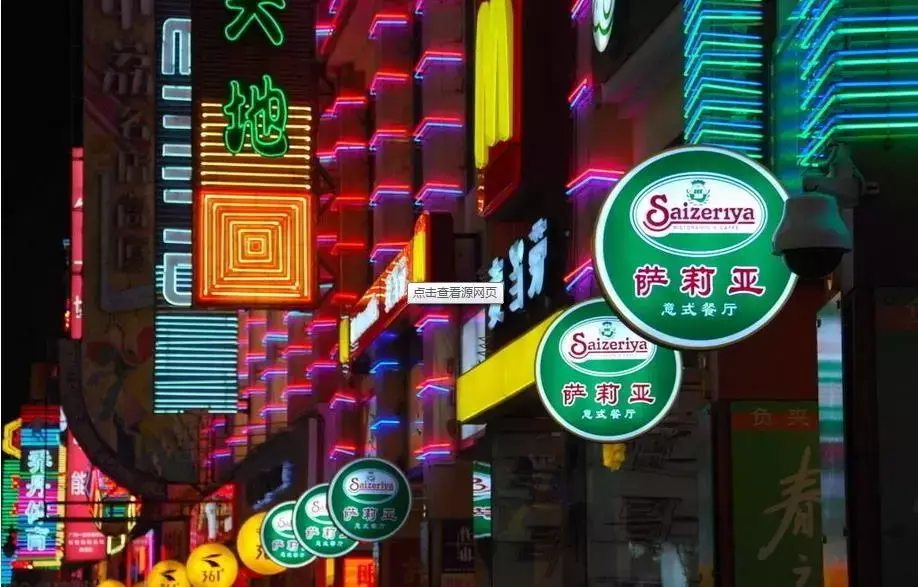 商鋪廣告牌皆有什么款式？4