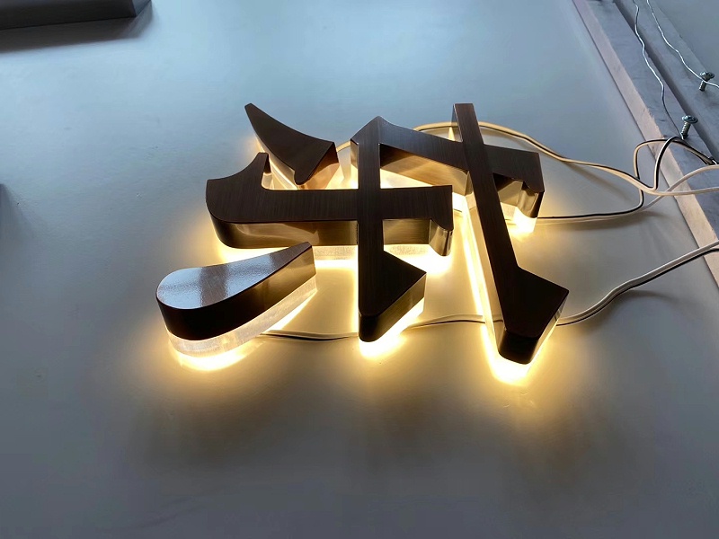 背發(fā)光字招牌