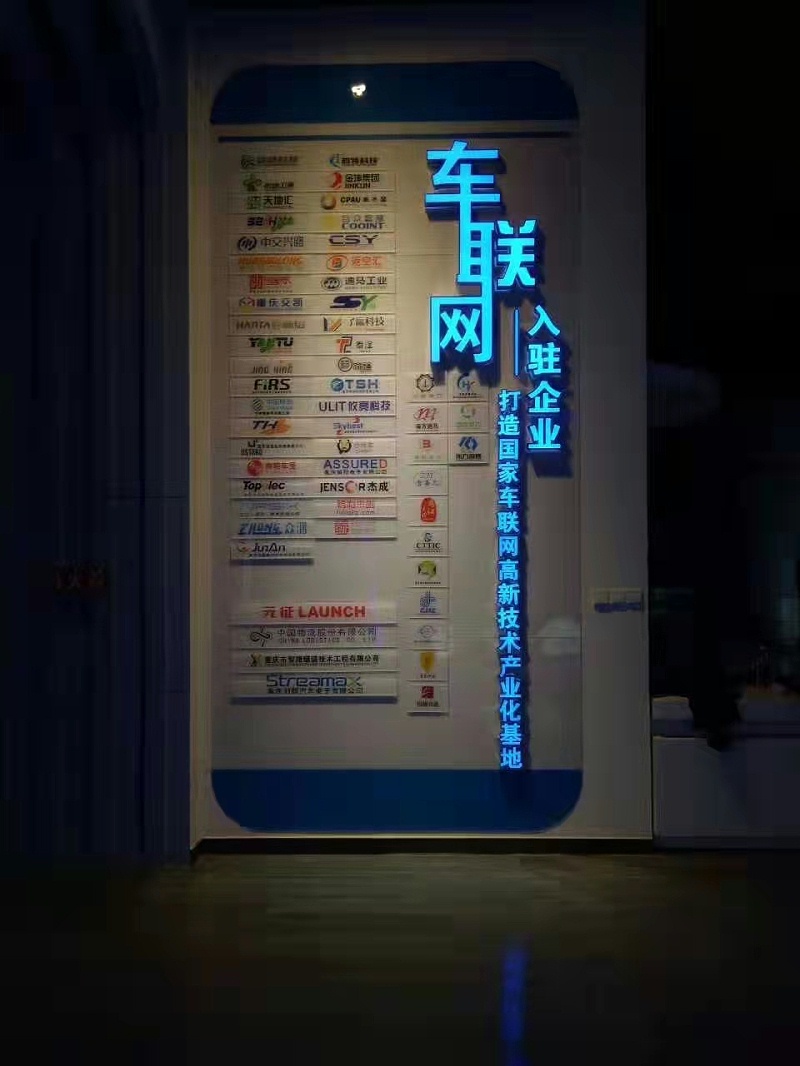 軟邊發(fā)光字