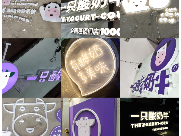 標(biāo)志，策劃