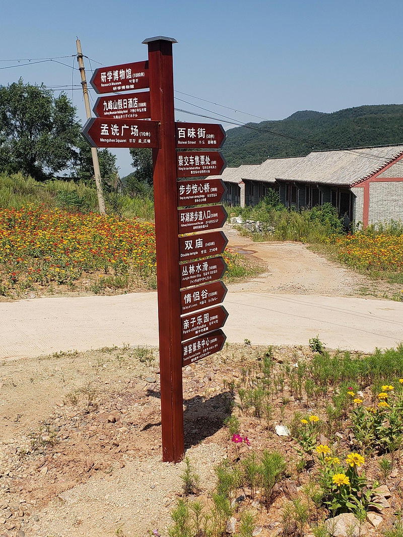 制作標(biāo)志標(biāo)牌有哪些留神事項(xiàng)3