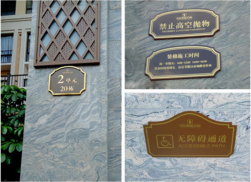 指示牌制作設(shè)計你要知道的留意這幾點2