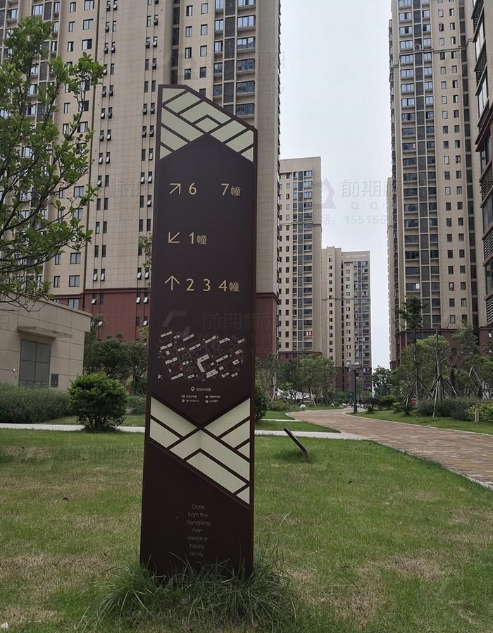 指示牌設(shè)計(jì)時(shí)具體須要思量什么問題