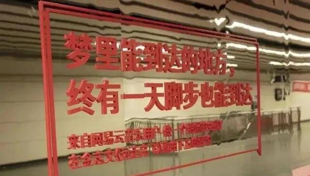 只有這些抓人眼球的室外標識才配叫創(chuàng)意！廣告主也滿意2