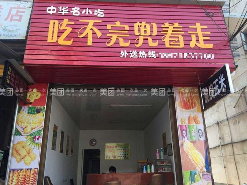 只要在廣告牌上加這幾個字，實體店生意立馬翻倍-下7
