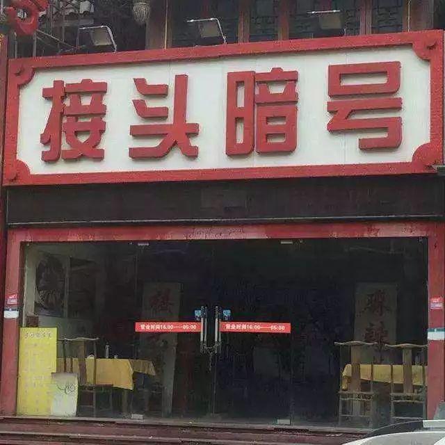 只要在標(biāo)識上加這幾個字，實體店買賣立馬翻倍-下8