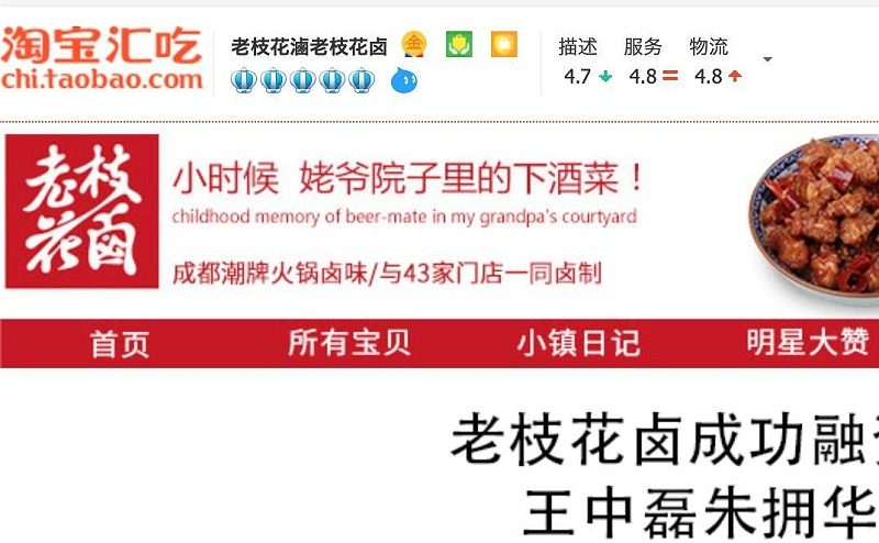 只要在標(biāo)識上加這幾個字，實體店買賣立馬翻倍-下12