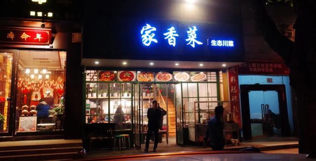 只要在標識上加這幾個字，實體店生意立馬翻倍