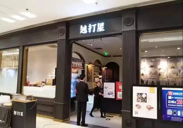 只要在廣告牌上加這幾個字，實體店生意立馬翻倍2