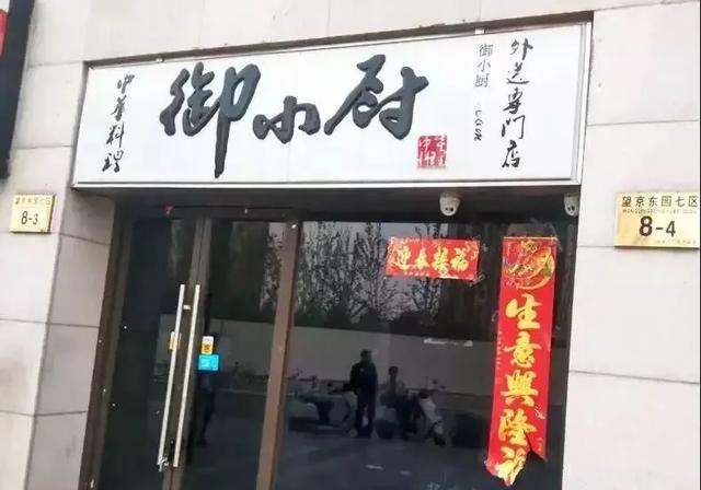 只要在廣告牌上加這幾個字，實體店交易立馬翻倍3