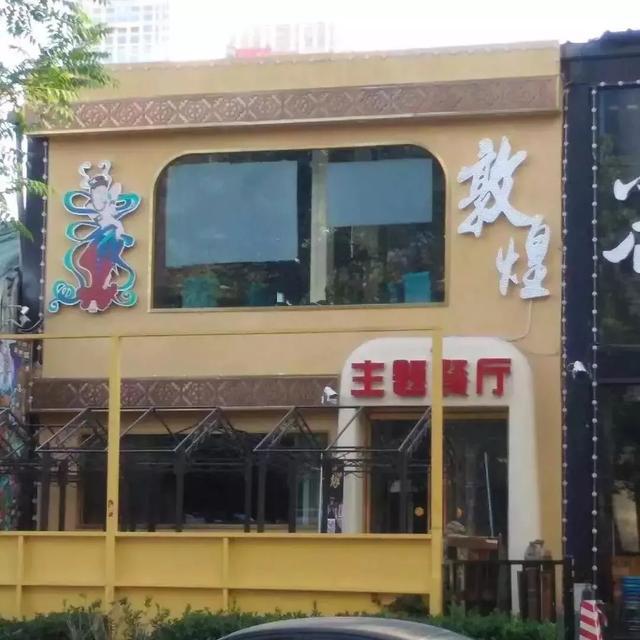 只要在標識上加這幾個字，實體店買賣立馬翻倍4