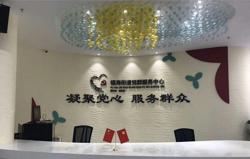 政府機關(guān)標牌制造、懸掛規(guī)范 政府機關(guān)標牌制作工廠