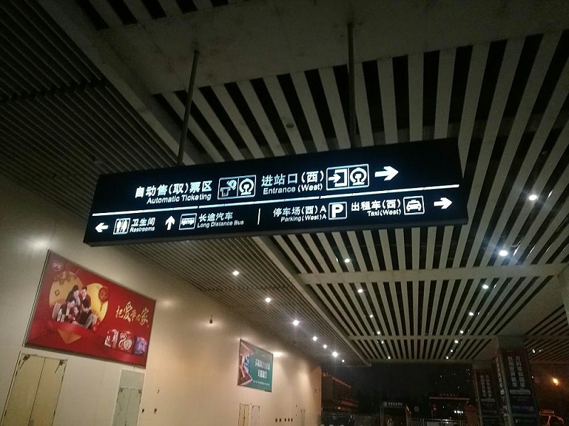 ledled燈箱字LOGO牌的工藝運用與品種