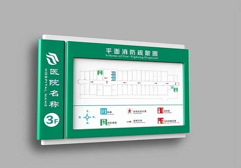 醫(yī)院指示牌設(shè)計(jì)制造時(shí)應(yīng)當(dāng)考慮哪幾方面？2