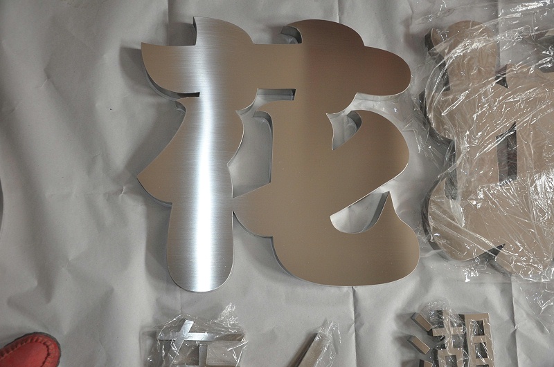 這一些精工字，不單合適戶外呈現(xiàn)，還能夠是企業(yè)最搶眼的形像