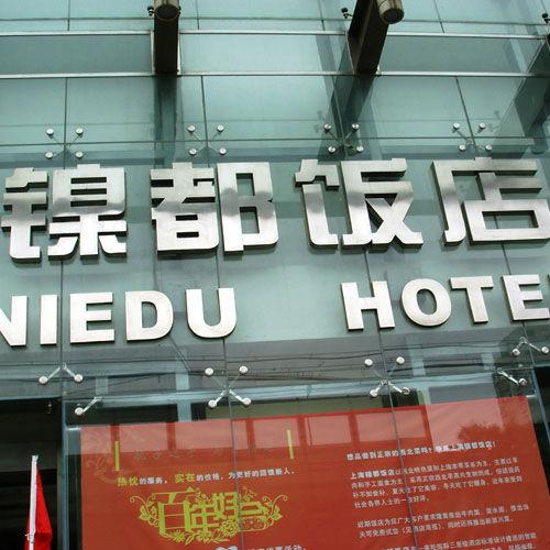 這些精品字，不光合適戶外呈現(xiàn)，還能夠是企業(yè)最搶眼的形象15