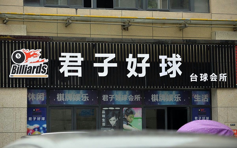 這樣塑造門頭與標(biāo)識(shí)，讓你的商店交易倍增7