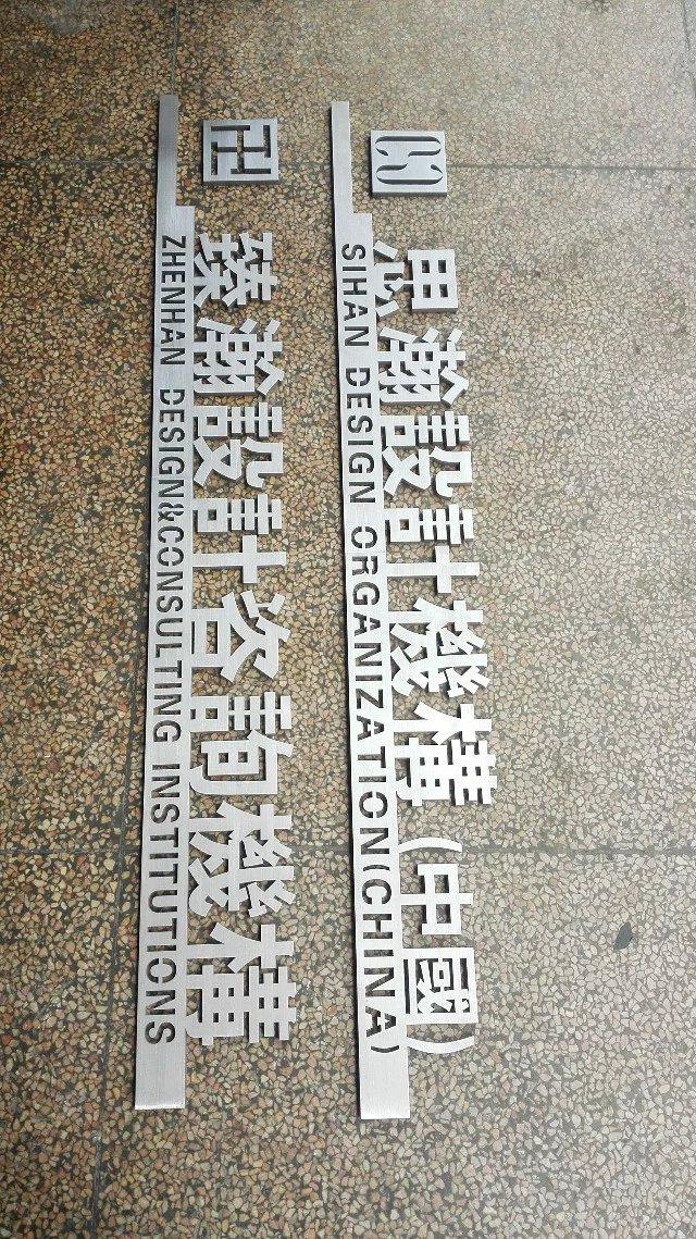 這些精品字，不但適合室外呈現(xiàn)，還能夠是企業(yè)最搶眼的形象37