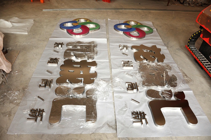 這些精品字，不只符合室外展現(xiàn)，還可是企業(yè)最搶眼的形象38