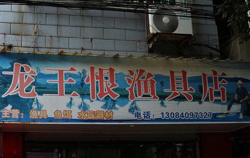 如此塑造招牌與標(biāo)牌，讓你的店面生意倍增8