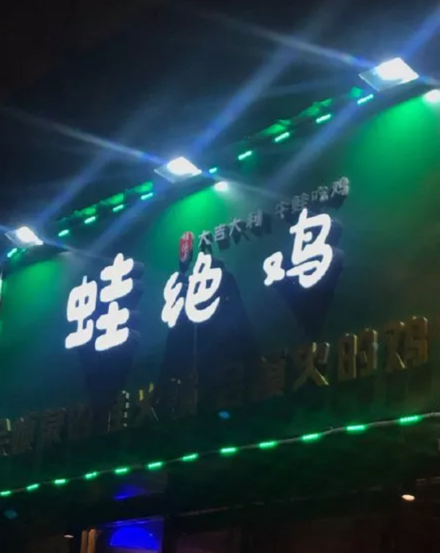 這些沙雕標(biāo)識標(biāo)識標(biāo)語，讓我站路邊笑了半天停不下來2