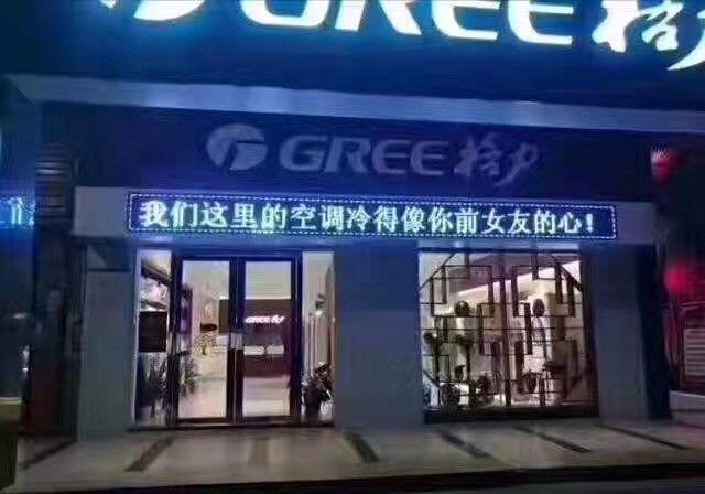 這些沙雕標(biāo)牌標(biāo)識標(biāo)語，讓我站路邊笑了半天停不下來4