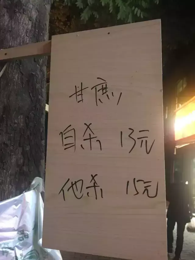 這些沙雕招牌廣告標(biāo)語，讓我站路邊笑了半天停不下來8