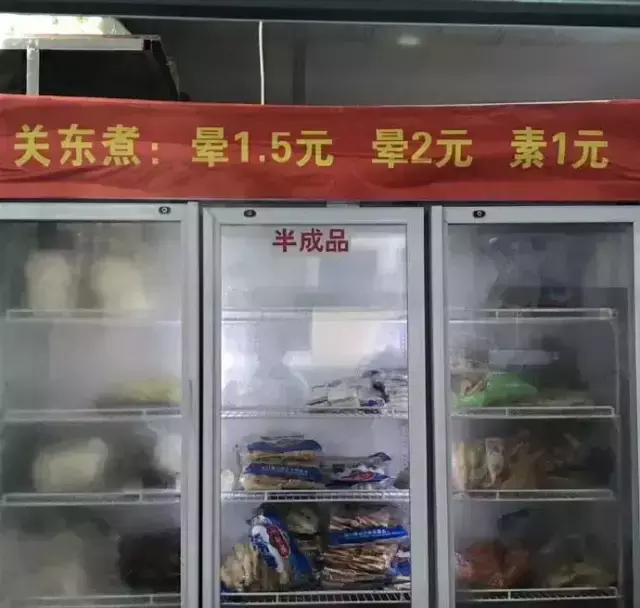 這些沙雕廣告牌廣告標(biāo)語，讓我站路邊笑了半天停不下來12