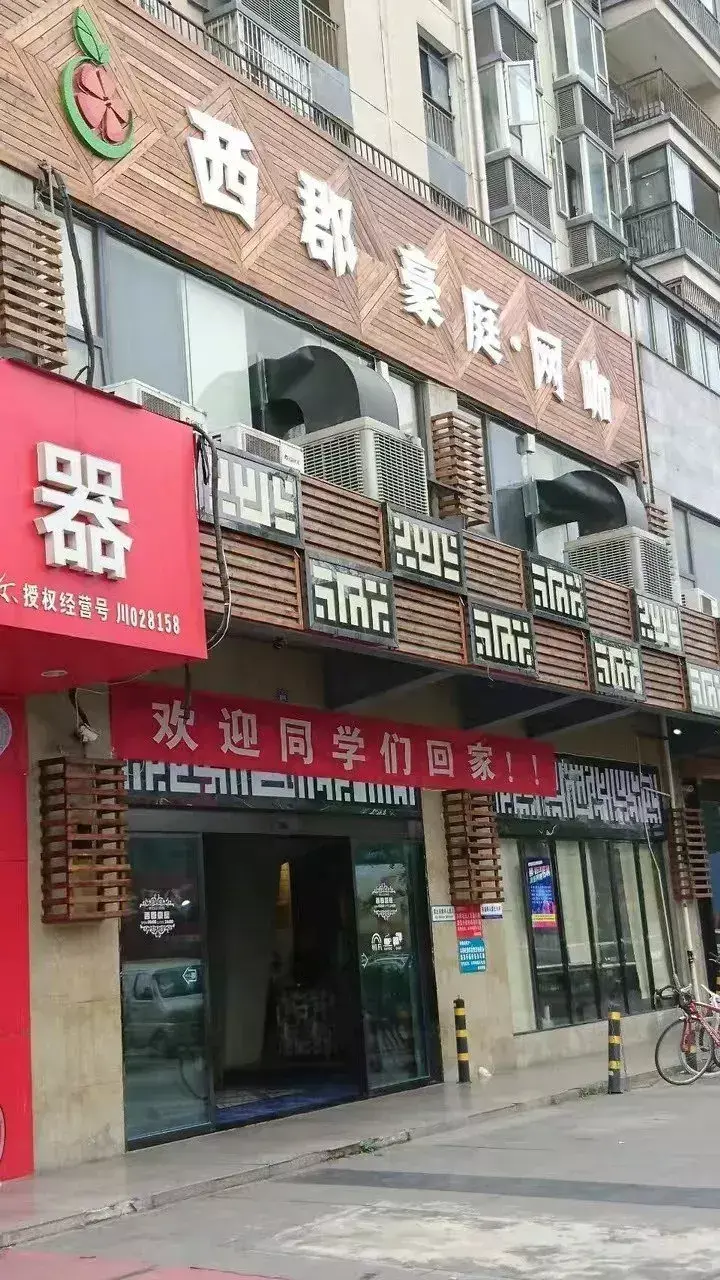 這些沙雕標(biāo)識廣告標(biāo)語，讓我站路邊笑了半天停不下來15