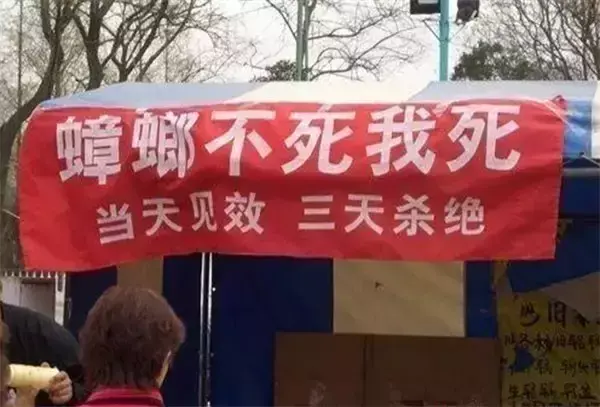 這些沙雕標(biāo)牌廣告標(biāo)語，讓我站路邊笑了半天停不下來17