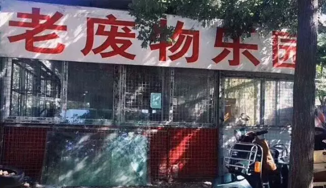 這些沙雕標(biāo)識廣告標(biāo)語，讓我站路邊笑了半天停不下來19