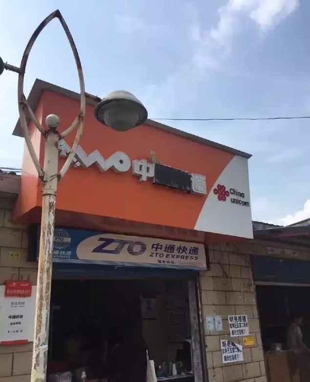 這些沙雕標(biāo)識廣告標(biāo)語，讓我站路邊笑了半天停不下來21