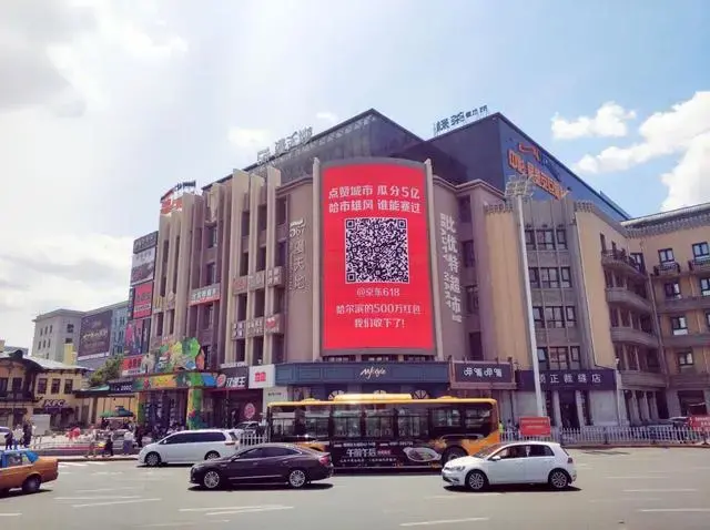 轉(zhuǎn)給你的顧客：要想618業(yè)績(jī)好，選戶外廣告就對(duì)了11