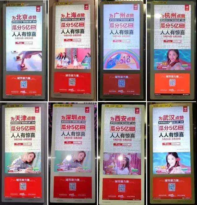 轉(zhuǎn)給你的客戶：希望618業(yè)績(jī)好，選戶外廣告就對(duì)了12