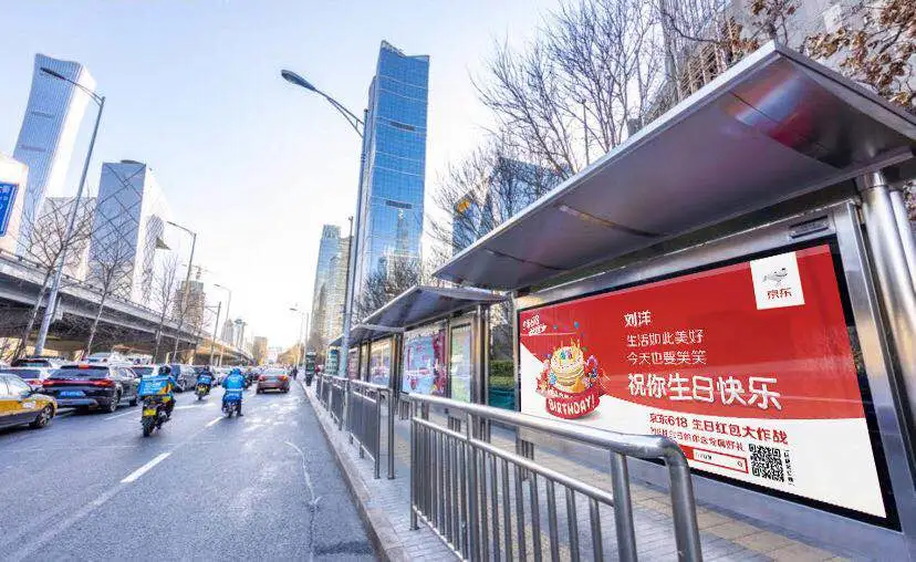 轉(zhuǎn)給你的用戶：想要618業(yè)績(jī)好，選戶外廣告就對(duì)了13