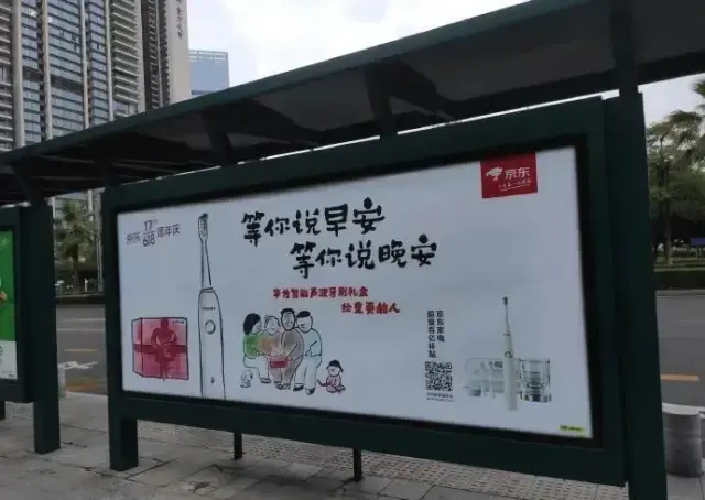 轉(zhuǎn)給你的客戶：希望618業(yè)績(jī)好，選戶外標(biāo)識(shí)就對(duì)了15