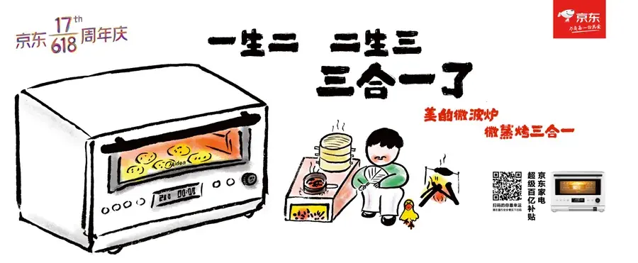 轉(zhuǎn)給你的顧客：要想618業(yè)績(jī)好，選戶外標(biāo)識(shí)就對(duì)了17